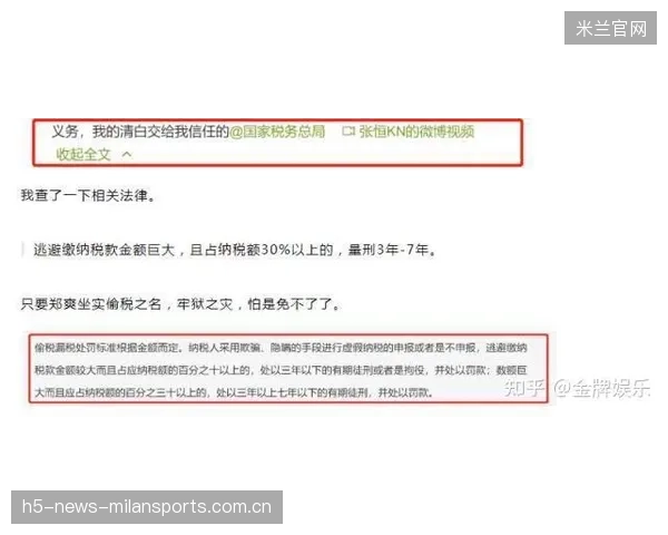 夏普被曝合同解约可能影响经纪人,体育圈风云再起 夏普被曝合同解约可能影响经纪人,体育圈风云再起