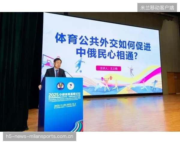 球员受邀国际峰会，体育外交再升级