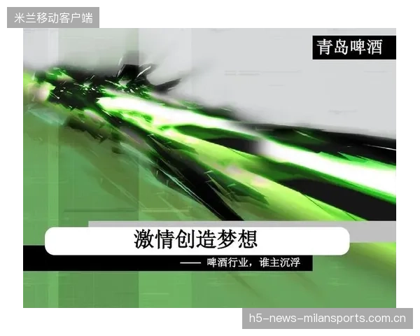 豪门高层会议记要曝光战略大变，行业震撼！